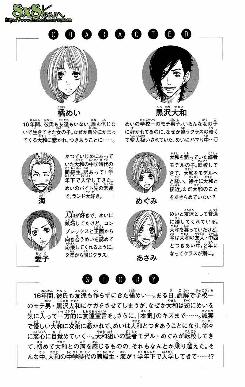 say i love you chapter 17 7