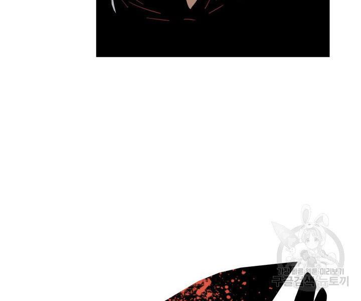 tôi là lính mới chapter 86 90