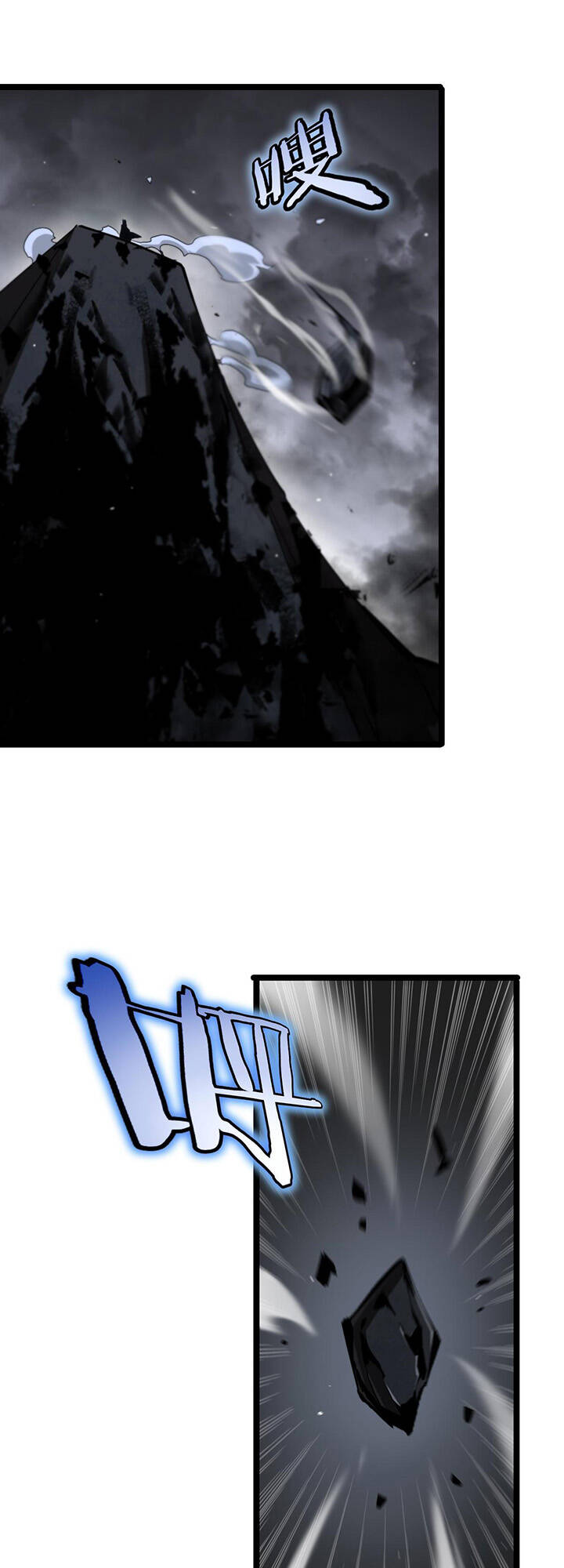 chư giới - tận thế online chapter 177 37