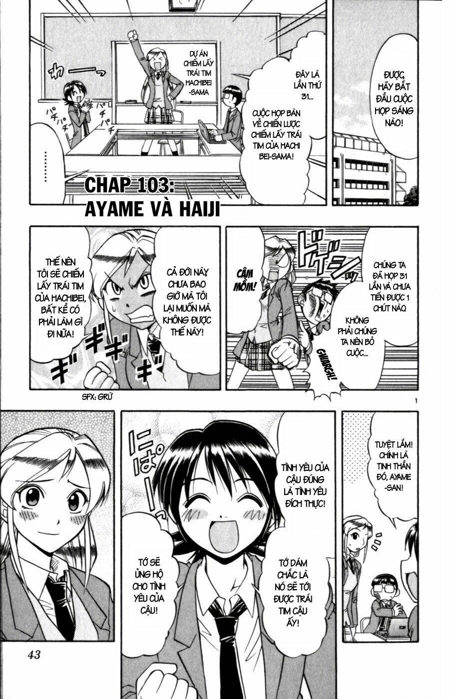 ai kora chapter 103 1