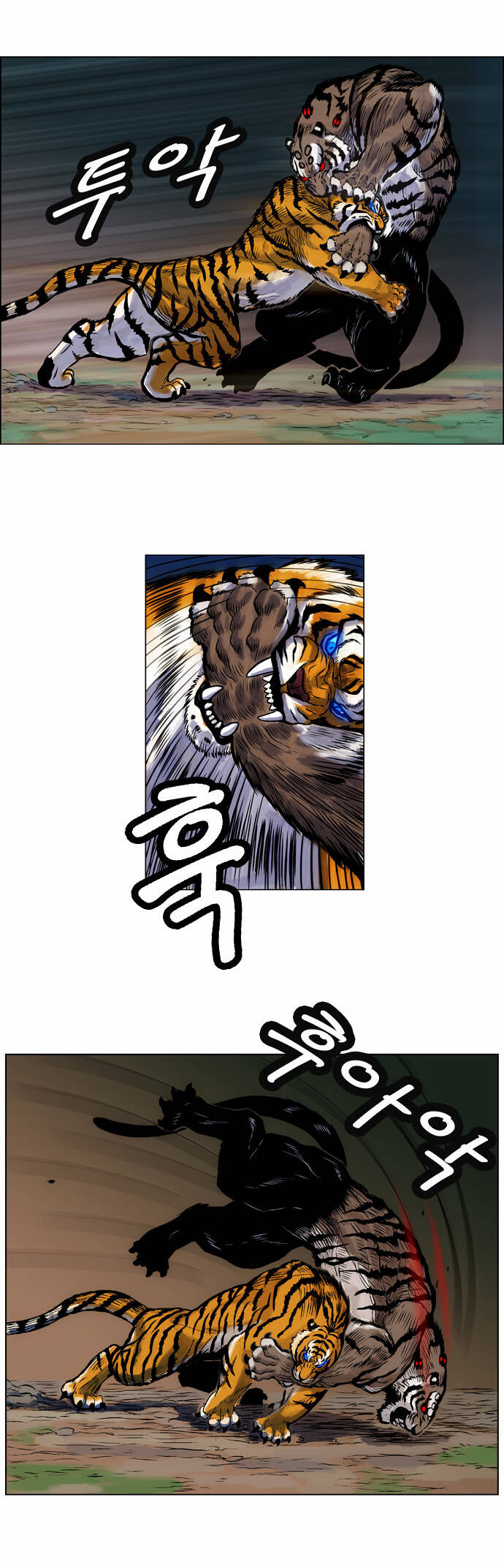 tiger brother chapter 3 27