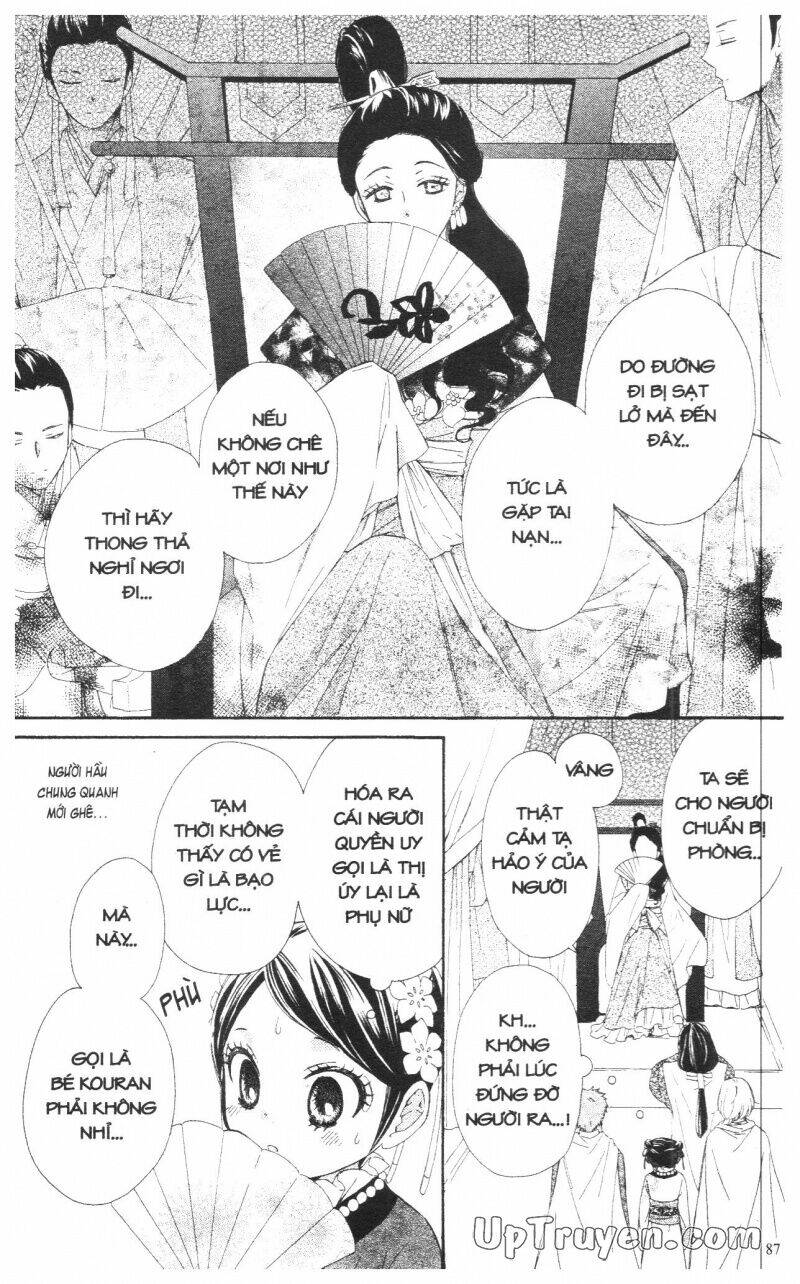 mikado no shihou chapter 10 38