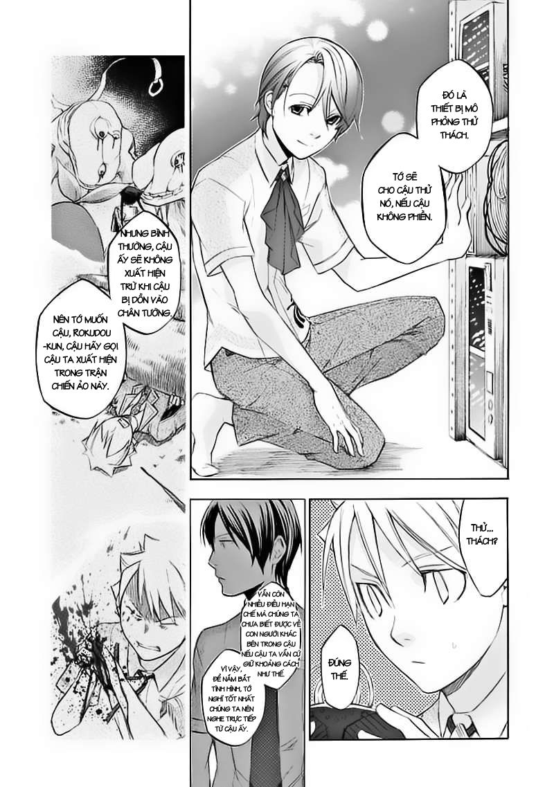 aphorism chapter 41 11