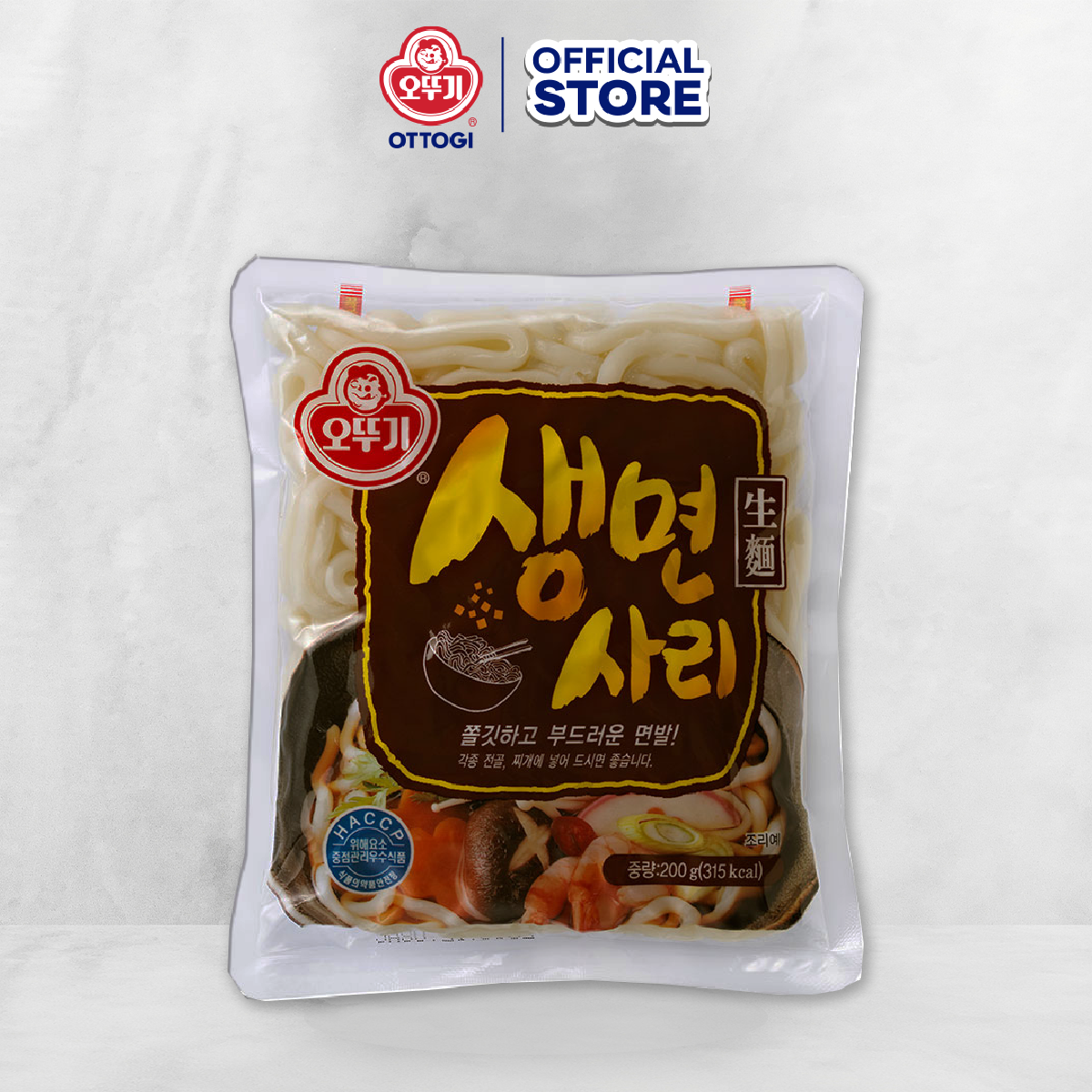 5 Gói Mì Udon Tươi Sari 200G