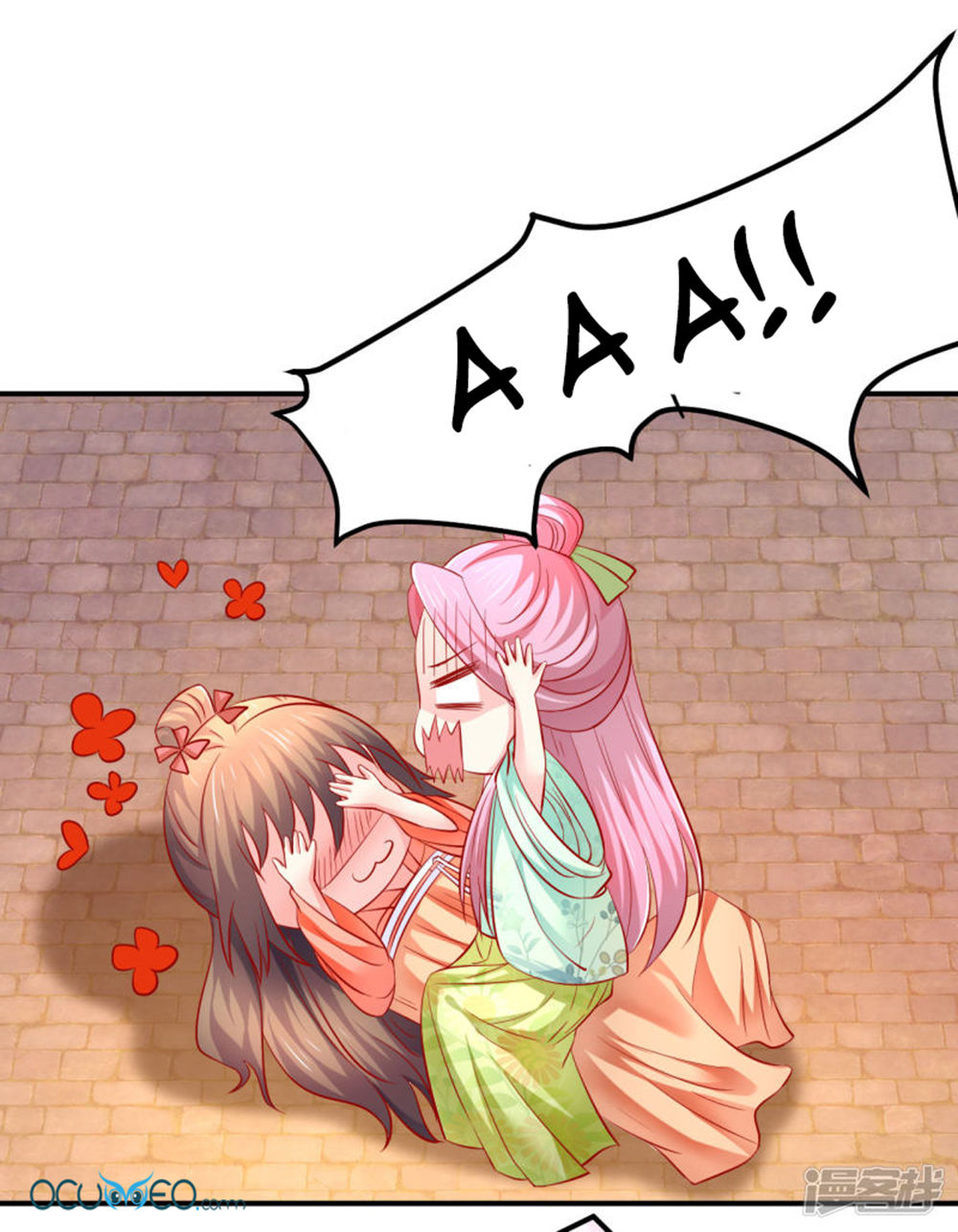 từ đây vương gia không thượng triều sớm chapter 50 14