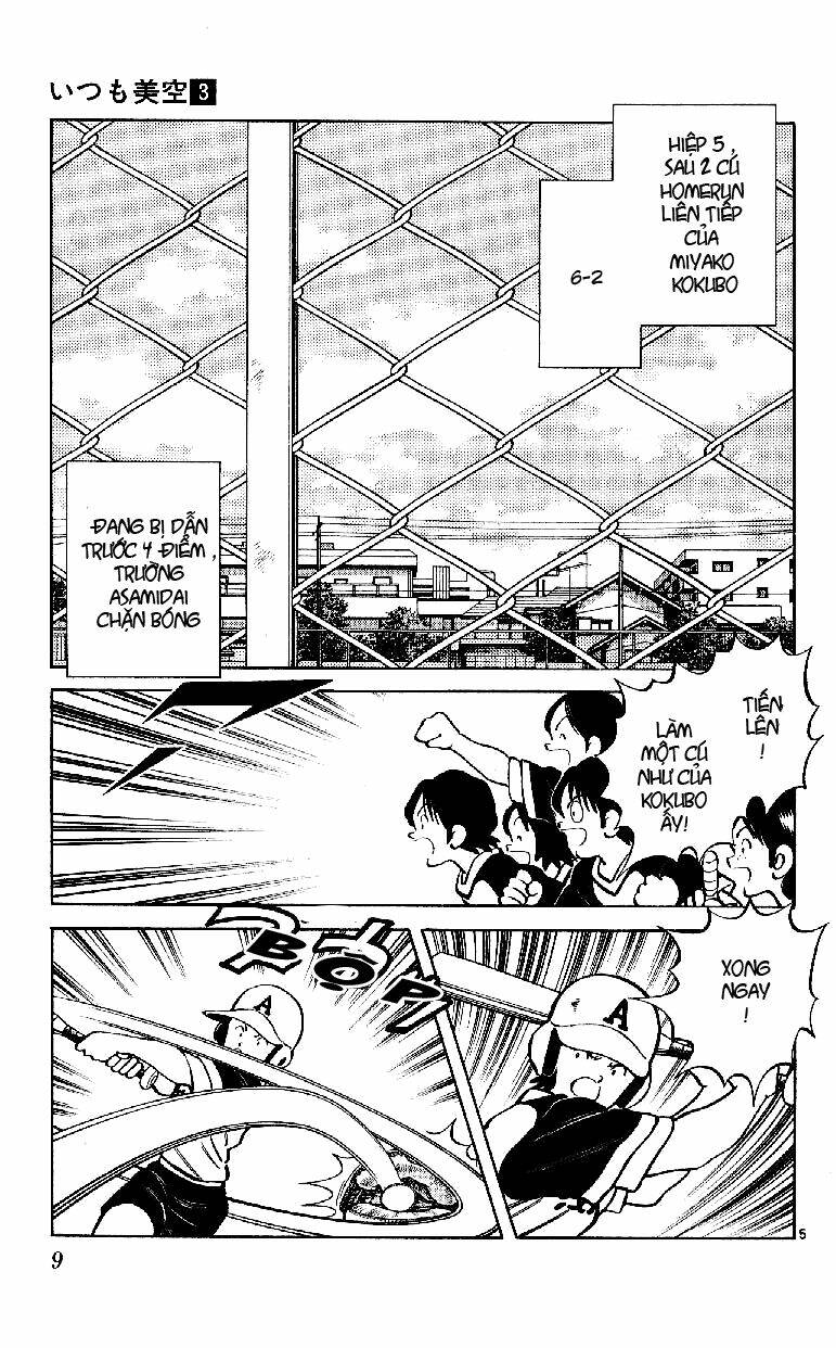 itsumo misora chapter 20 9