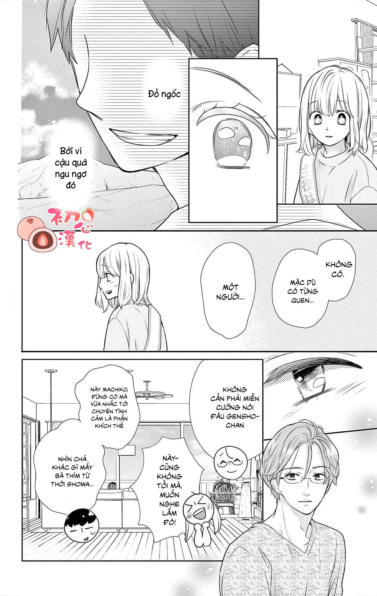 daikufu- chan và hoàng tử điện hạ chapter 1.2 6