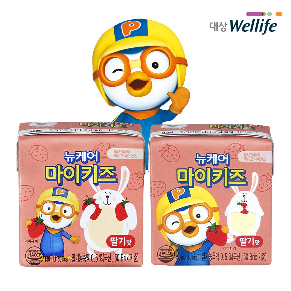 [Daesang Wellife] Thùng 24 hộp Sữa dinh dưỡng trẻ em vị dâu/socola/sữa Mykids Pororo strawberry/chocolate/milk