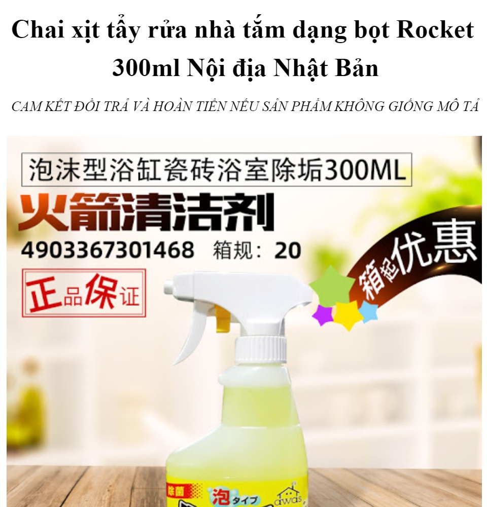 Chai xịt tẩy rửa nhà tắm dạng bọt 300ml NỘI ĐỊA NHẬT BẢN
