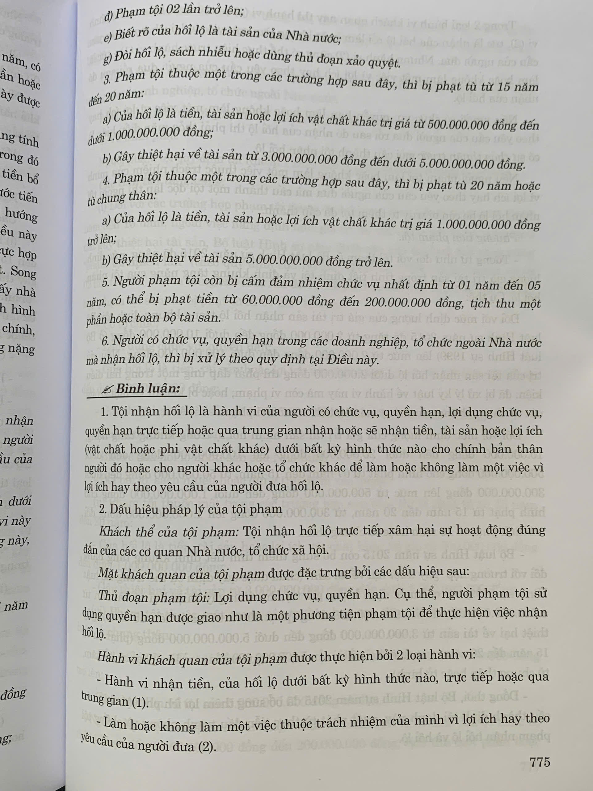 Bình luận khoa học Bộ luật Hình sự năm 2015 (sửa đổi, bổ sung năm 2017, 2024, 2025)