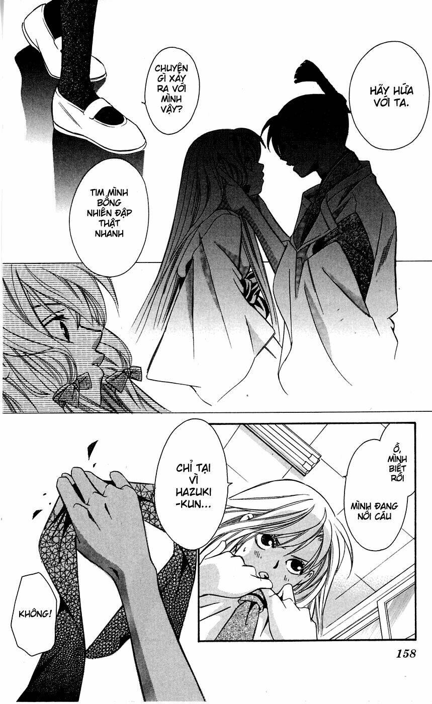 gekka no kimi chapter 4 15