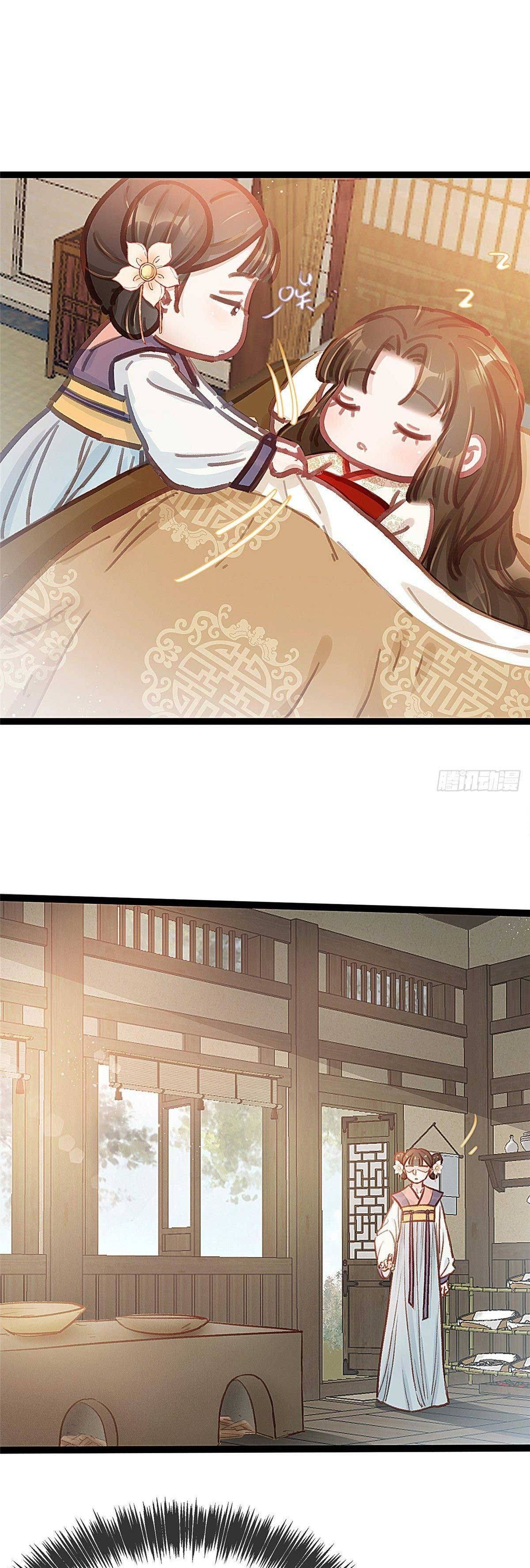 qúy phi muốn trở thành con cá mặn mòi chapter 32 7