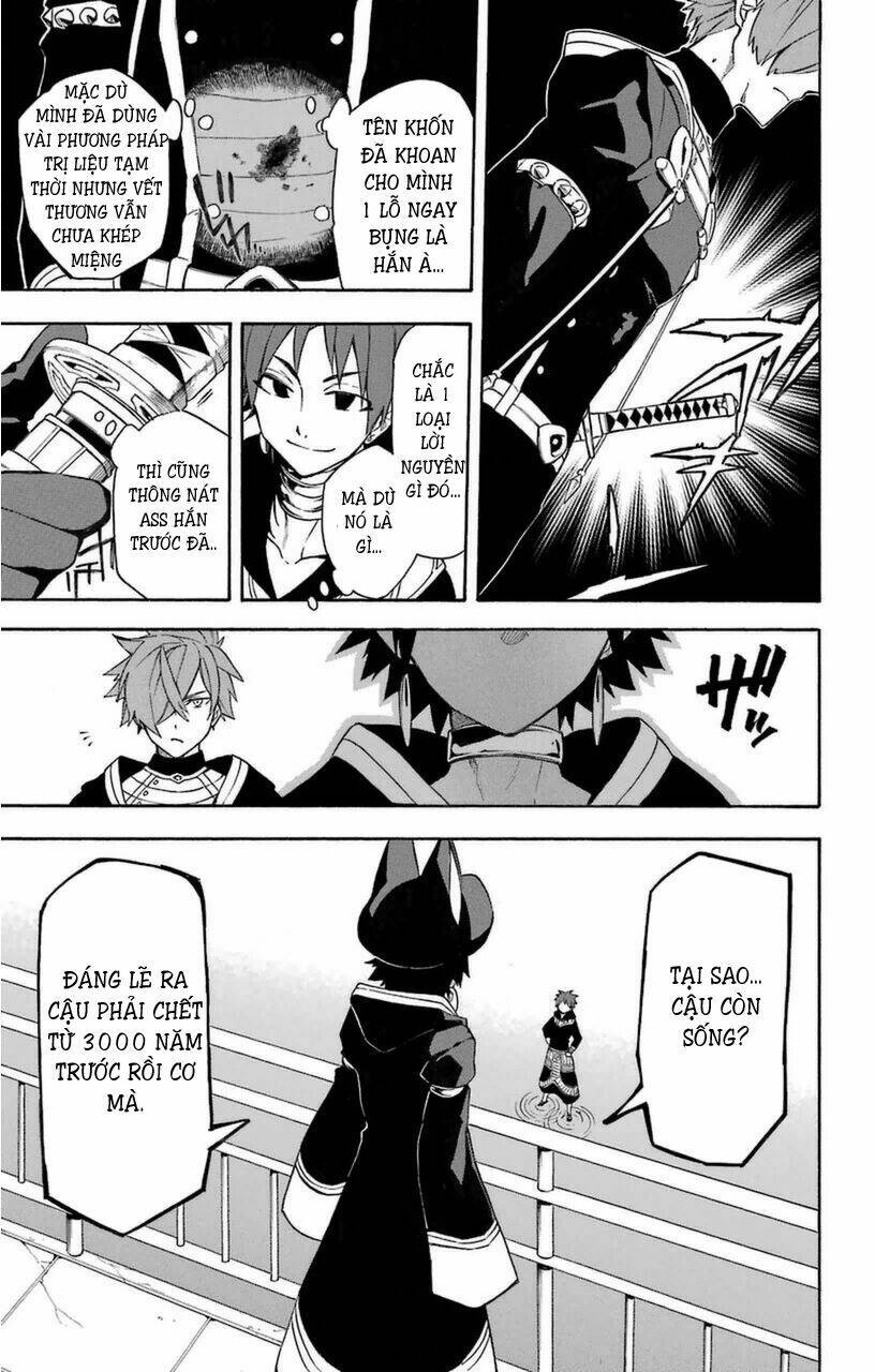 great priest imhotep chapter 9 6