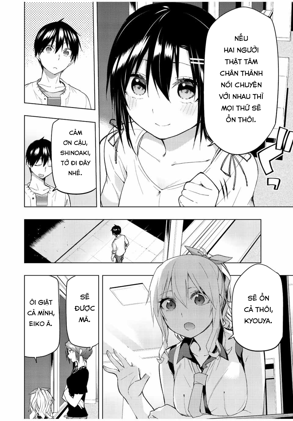 remake our life! chapter 33 22