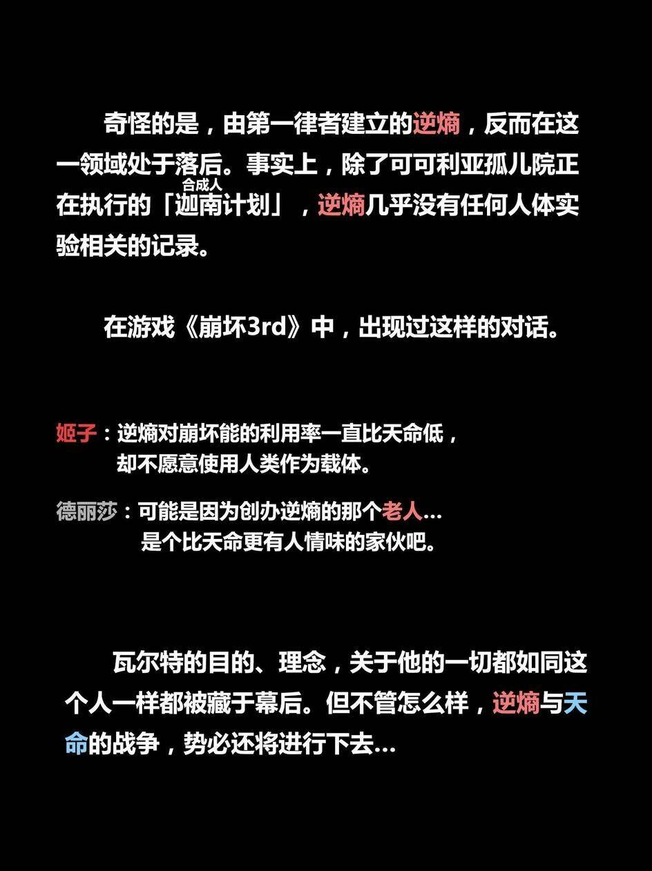 băng hoại 3rd chapter 30 24