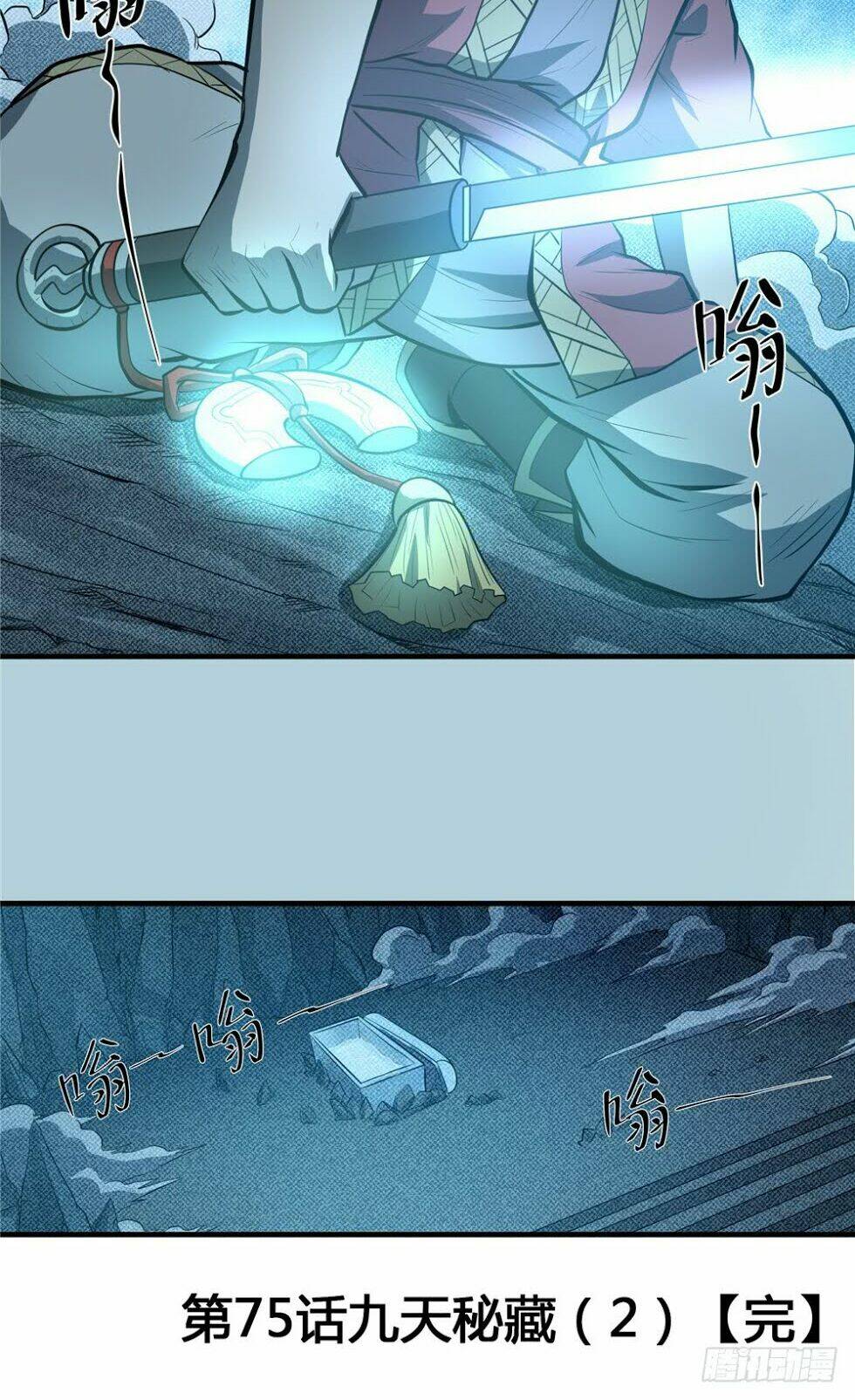 hiệp hành cửu thiên chapter 75 28