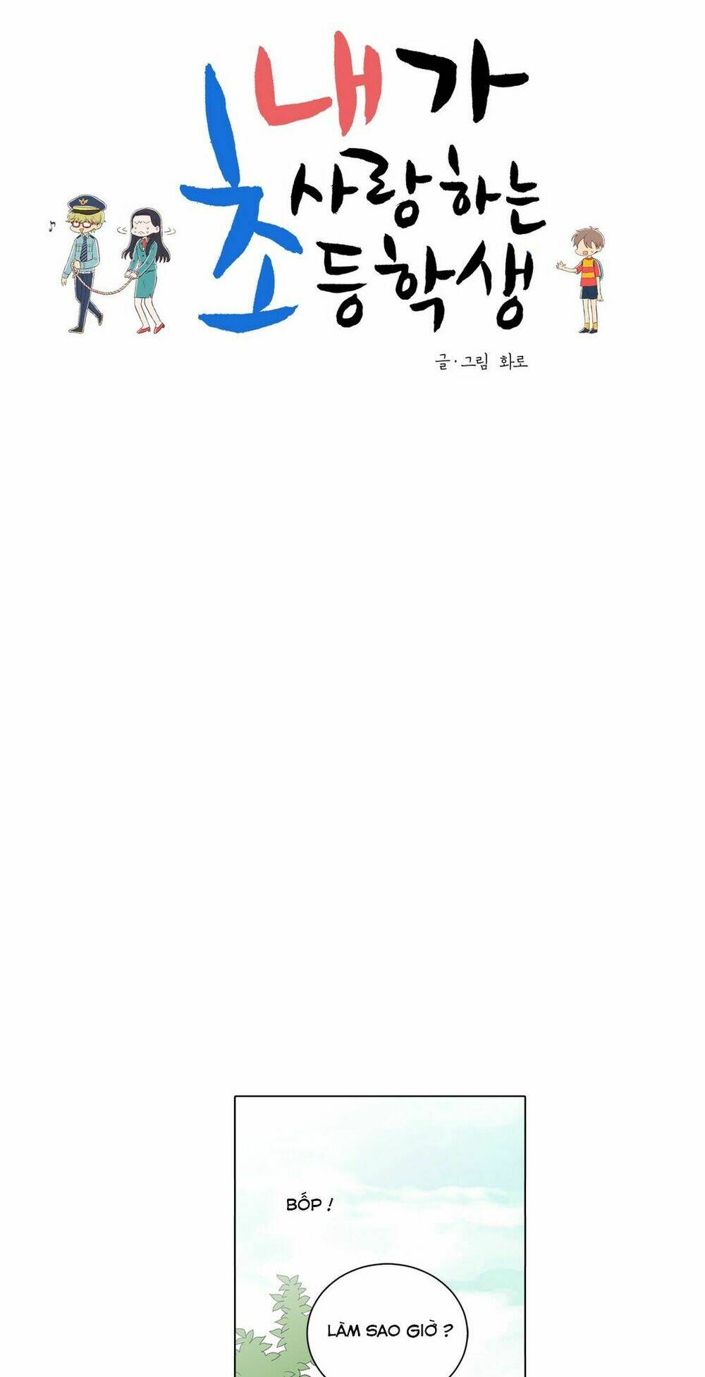 cậu nhóc tiểu học mà tôi yêu! chapter 25 21