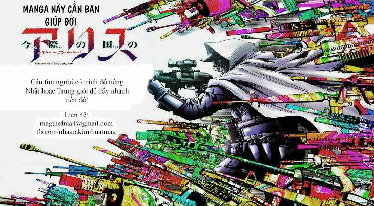 imawa no kuni no alice chapter 29.2 34