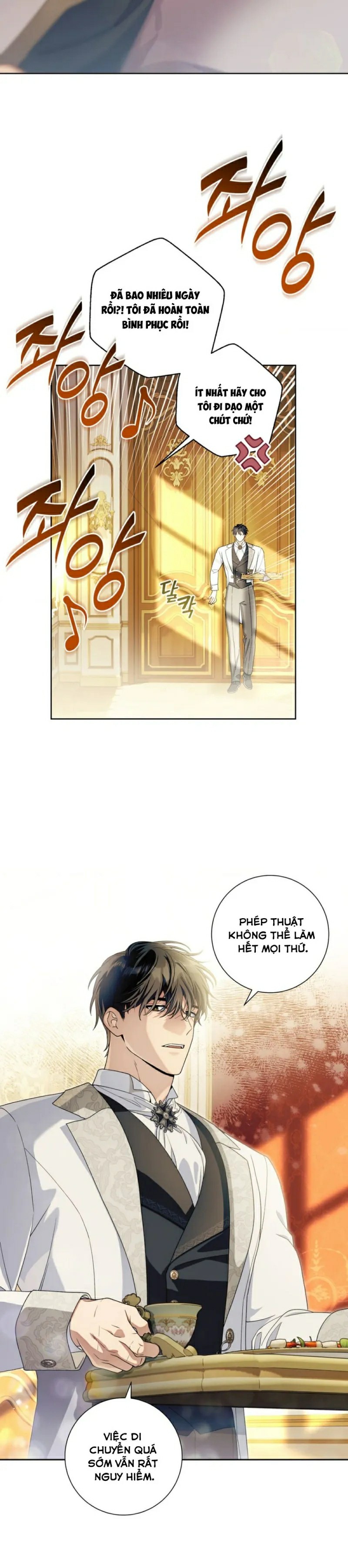 sức nóng của dreek chapter 11 16