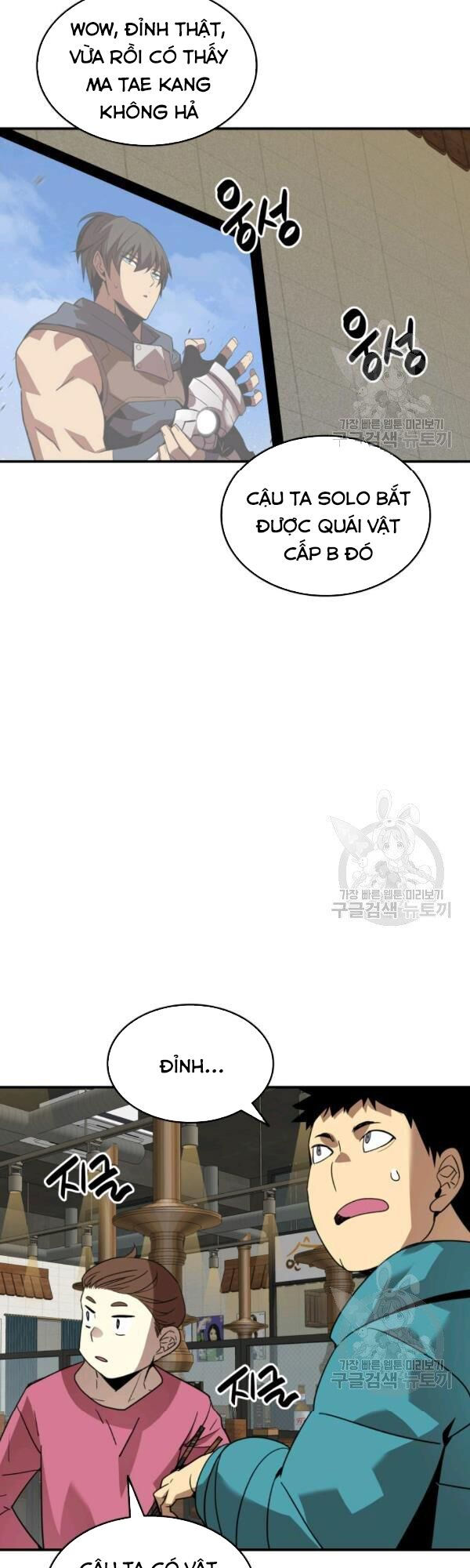 tôi là lính mới chapter 53 29