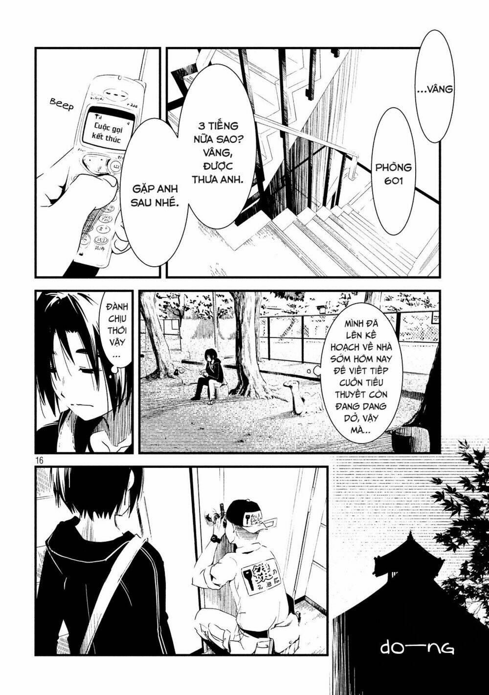 shoujo fujuubun chapter 2 16