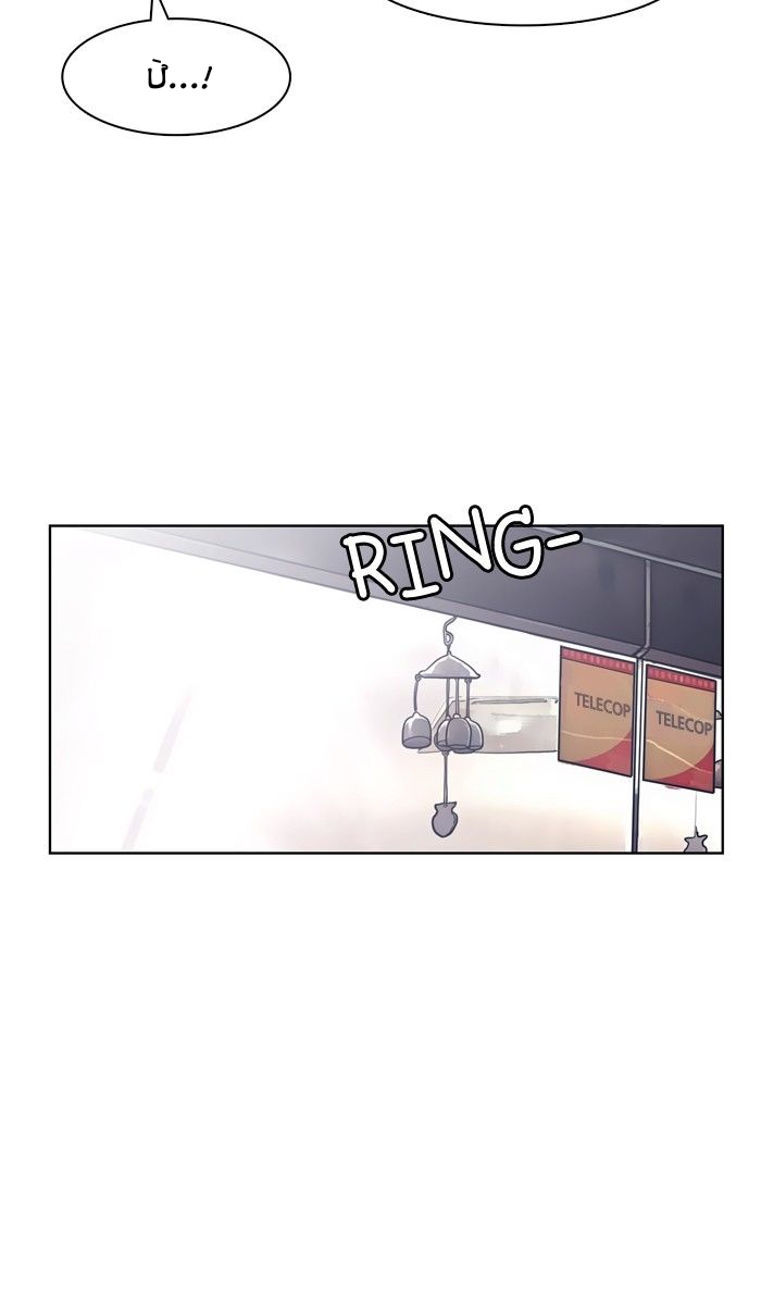 vẻ đẹp đích thực - true beauty chapter 30 60