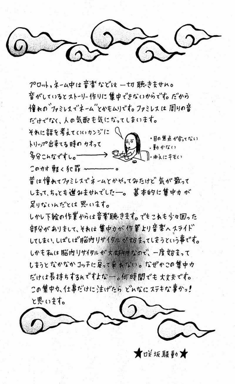 tình yêu học trò chapter 14 3