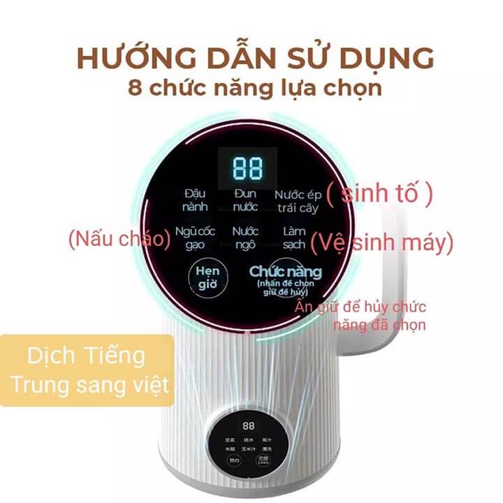 Máy làm sữa hạt 800ml, Máy nấu sữa hạt mini đa năng 600W có chế độ hẹn giờ, giữ nhiệt cao cấp PBJ-001