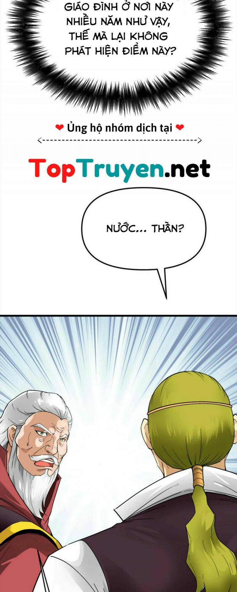 trọng sinh ta là đại thiên thần chapter 147 15