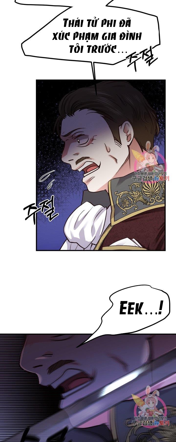 trở thành vợ thái tử quái vật chapter 12.1 7