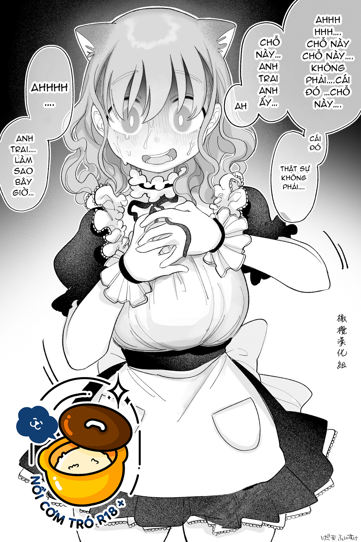 em gái tôi là hầu gái chapter 1 4