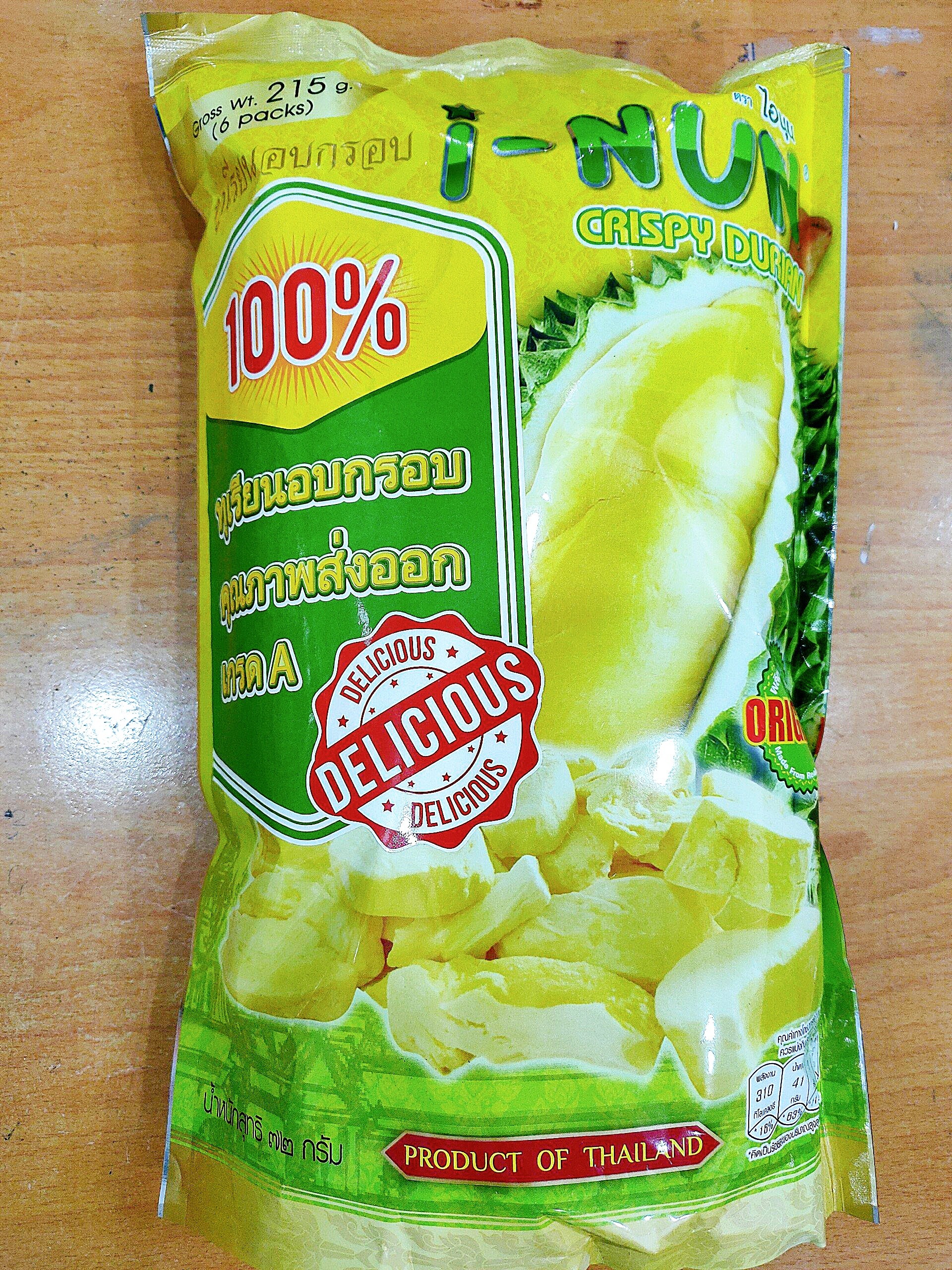 Sầu Riêng Sấy Khô Thái Lan (CAO CẤP) 215gr