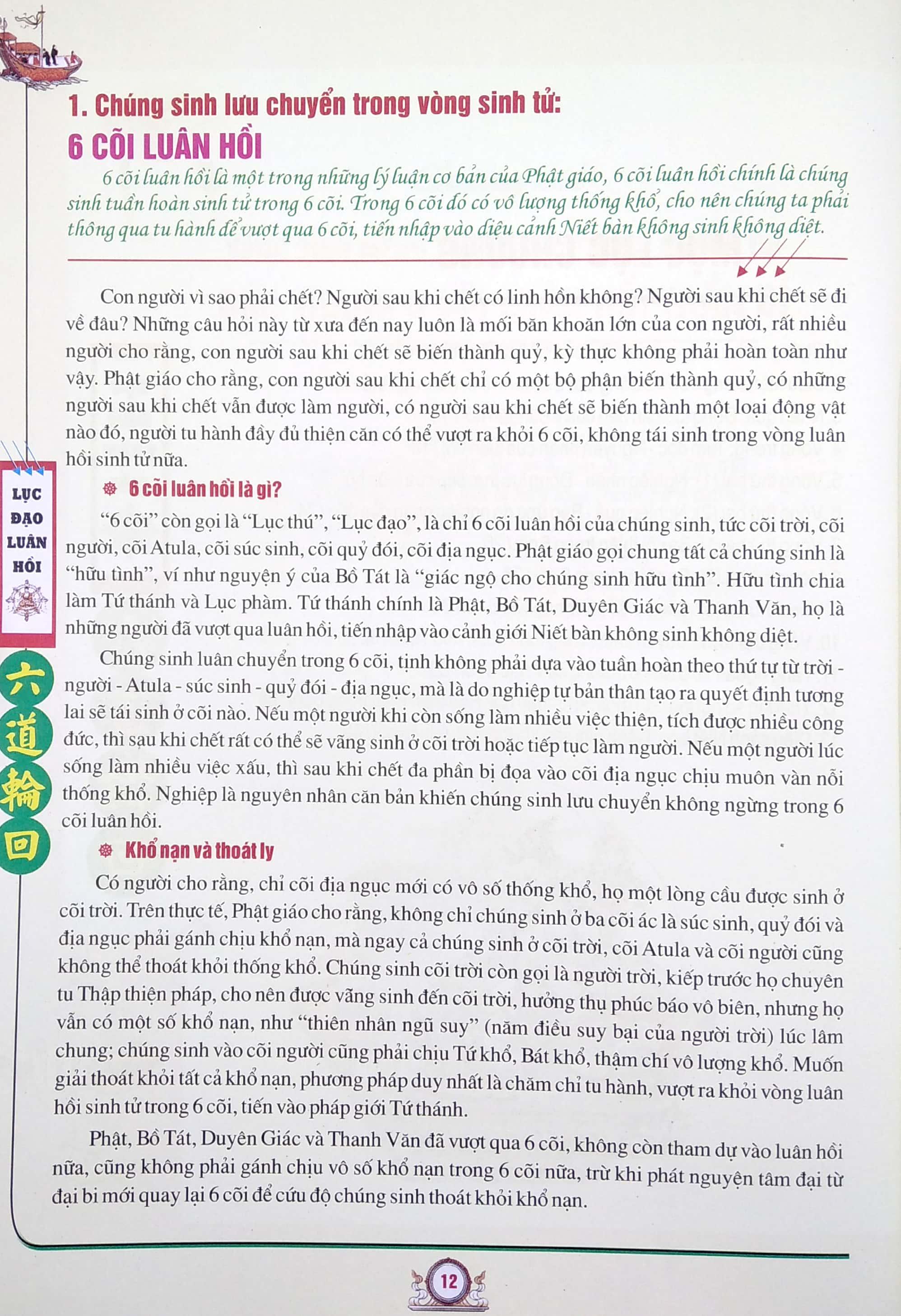 Lục Đạo Luân Hồi (2020)