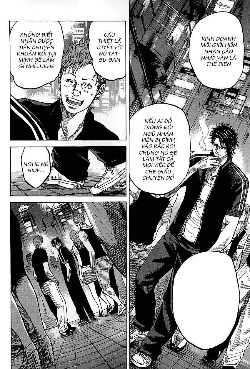 shimauma chapter 1 17