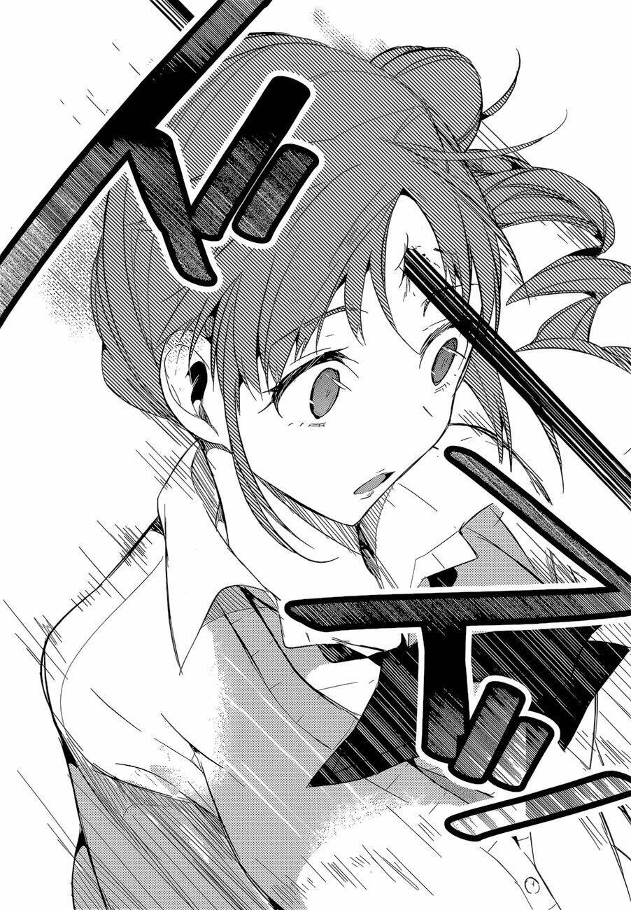 dare mo shiranai tou no aru machi chapter 3 26