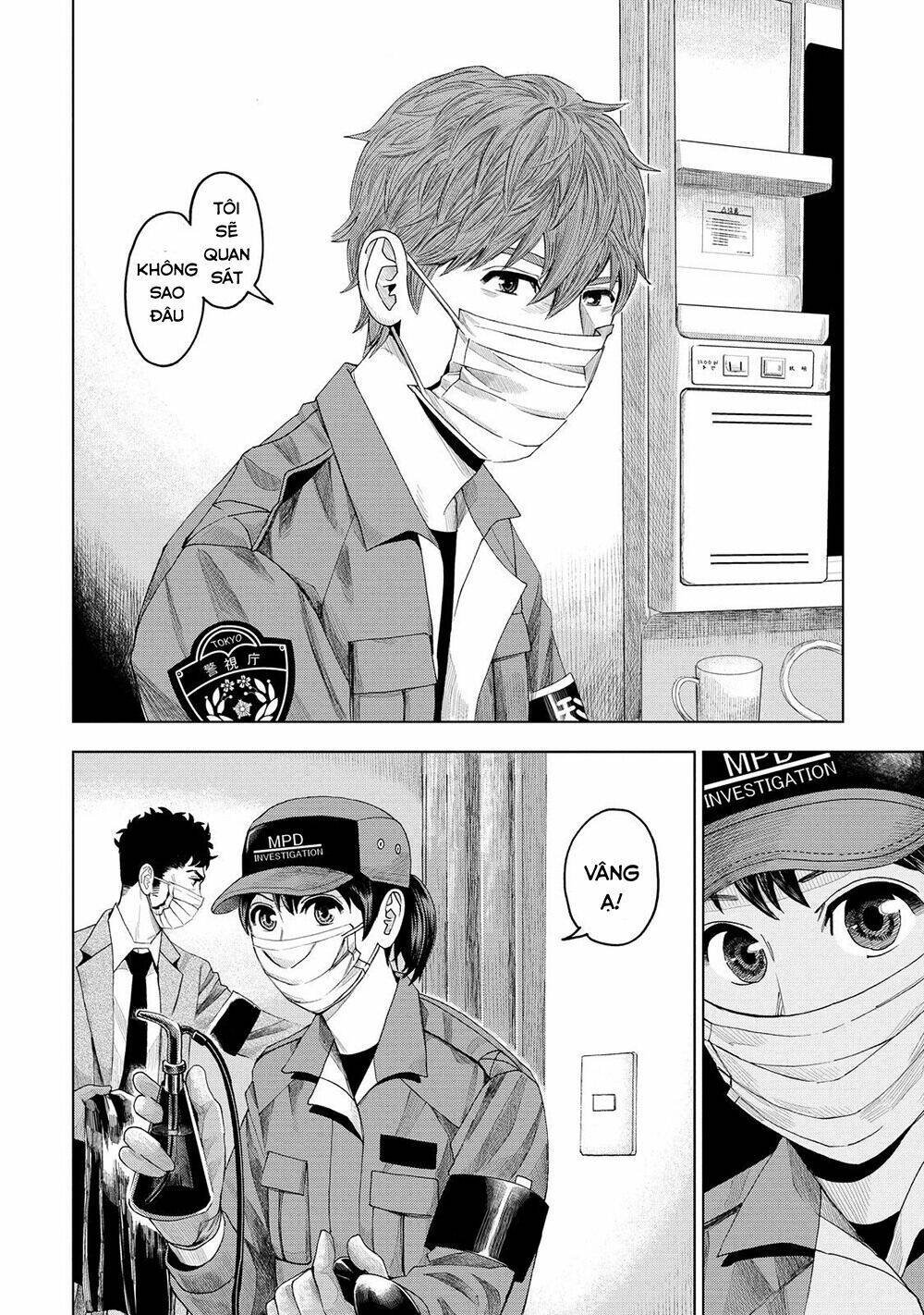 trace: kasouken houi kenkyuuin no tsuisou chapter 6 10