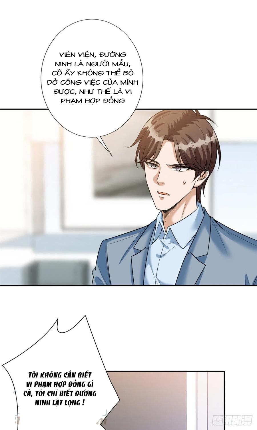 thí hôn lão công, cần giúp sức chapter 358 4