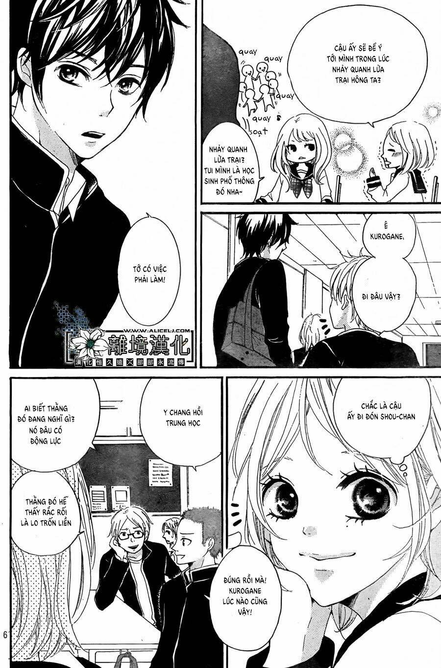 oishiete, kurogane-kun chapter 2 7