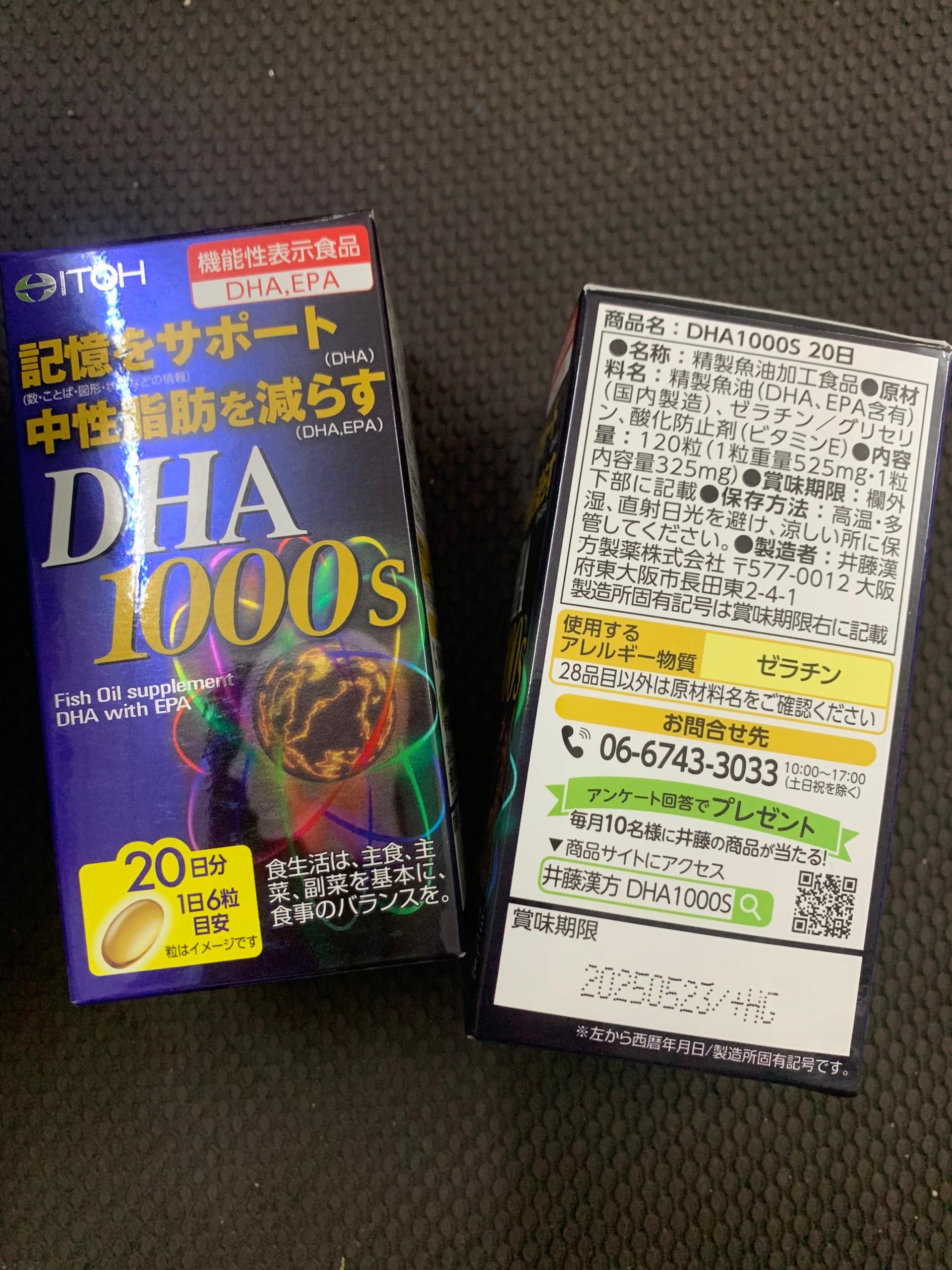 Viên uống bổ não DHA 1000mg &amp; EPA 14mg ITOH Nhật Bản