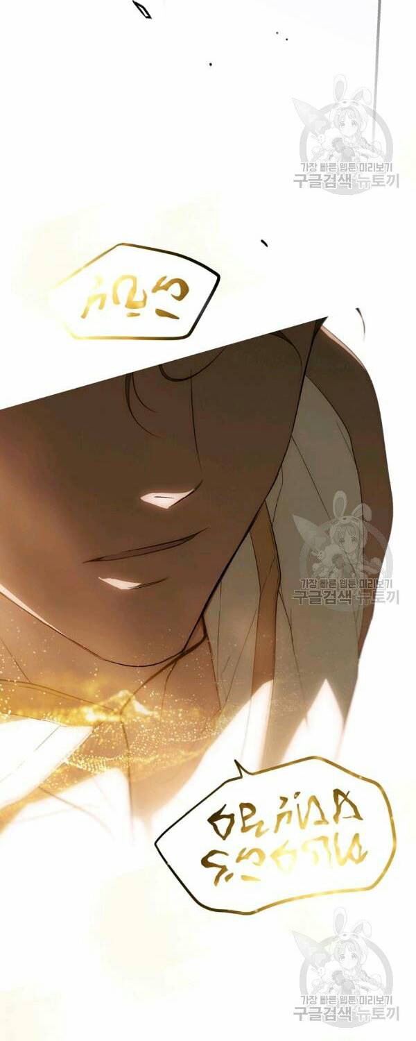 quý cô bí ẩn - secret lady chapter 40 24