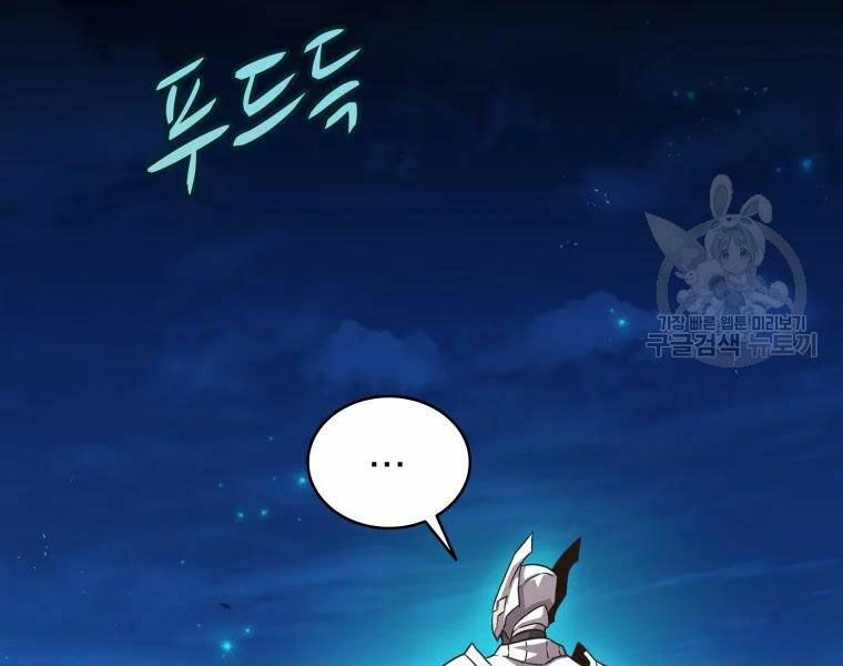 arcane sniper chapter 57 145