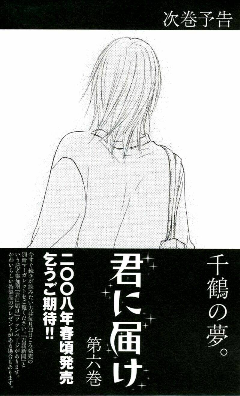 anh đã cho em biết bao thứ đầu tiên chapter 20 48