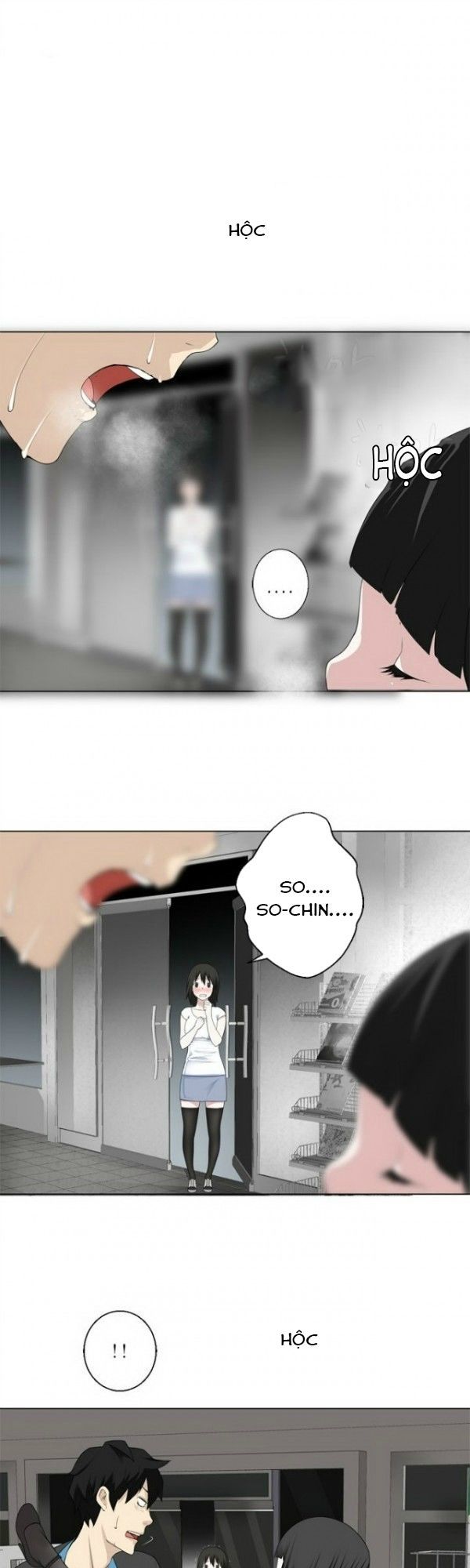 franken jo chapter 11 21