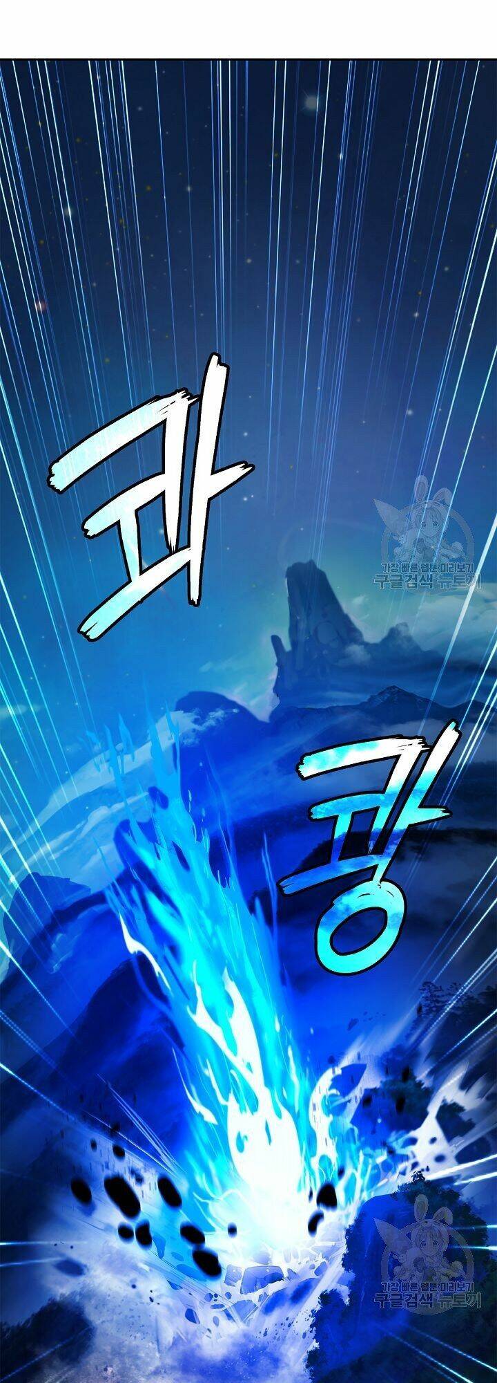 xuyên không thành hổ chapter 59 49