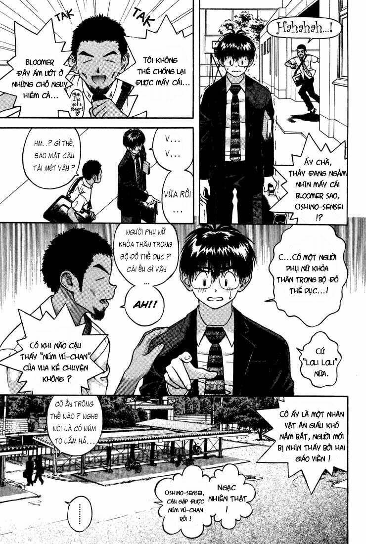 gakuen heaven chapter 16 16