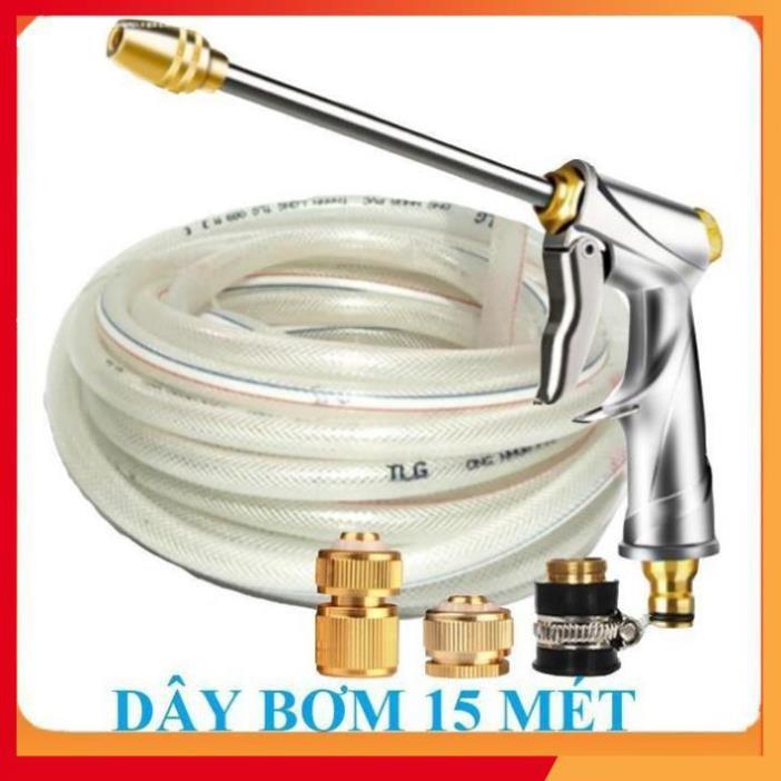 Bộ dây vòi xịt nước rửa xe, tưới cây . tăng áp 3 lần, loại 15m 206701-2 đầu đồng, cút đồng