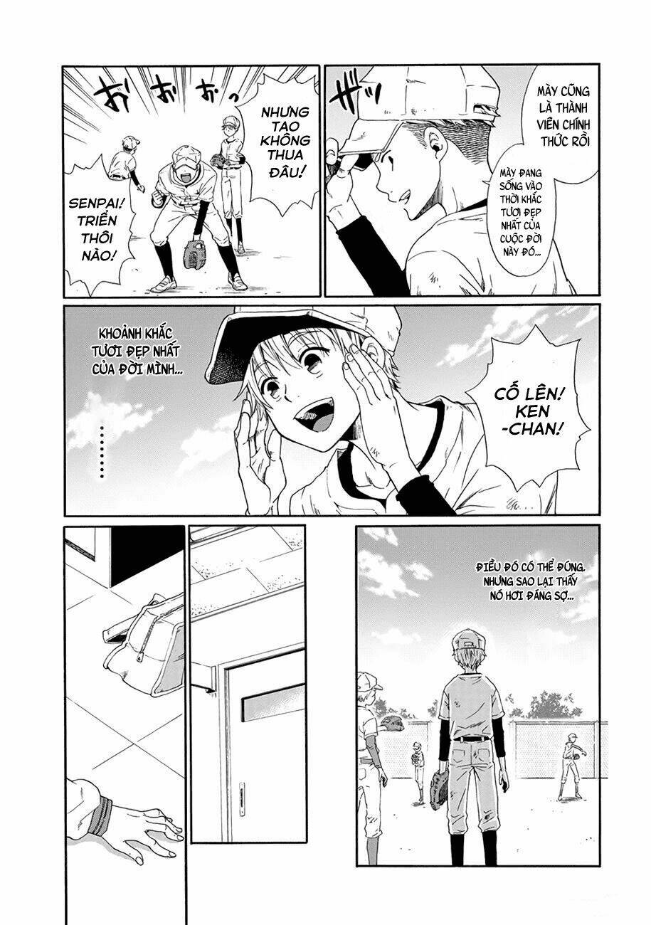 boku no namae wa chapter 1 38