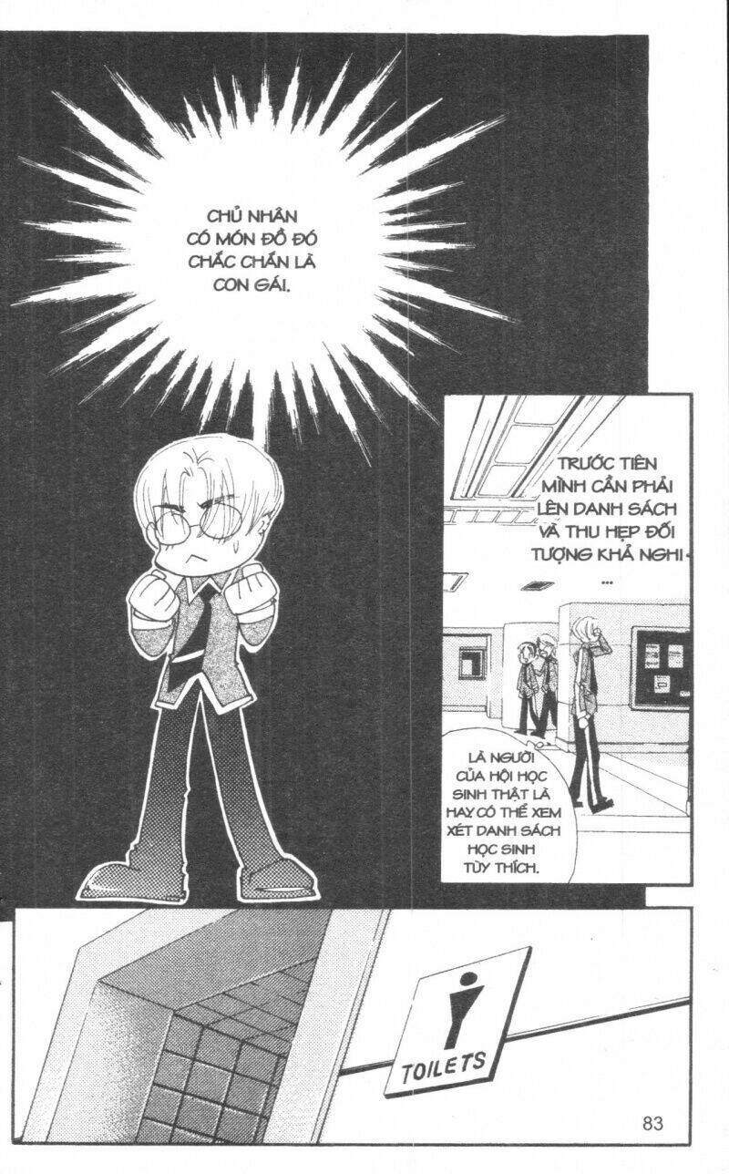 ordinary school chapter 5 98