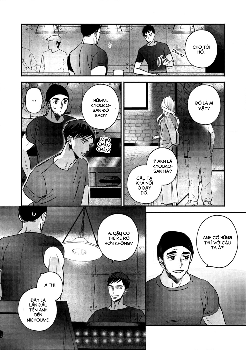 sjuku nichoume love hour chapter 1 12