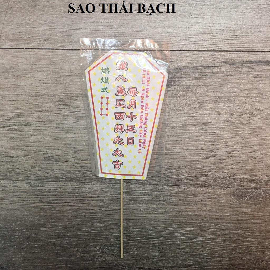 Bài vị, giấy cúng sao Thái Bạch